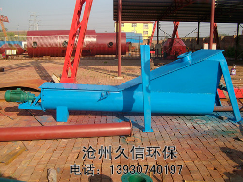 汉滨螺旋式砂水分离器
